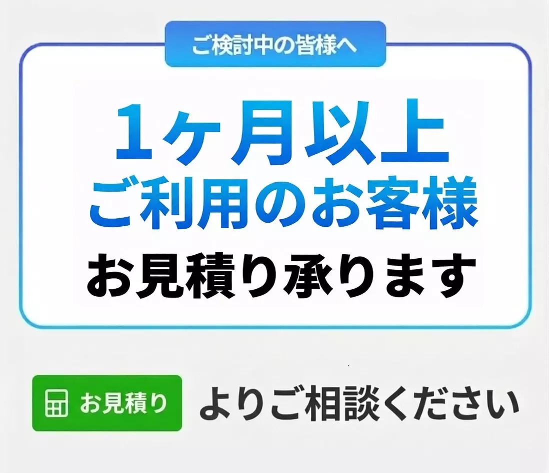 レンタル Apple iPad 第10世代 レンタル SIMなし |テックレンタル by